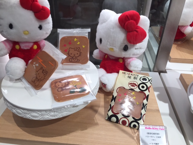 老舗の松崎煎餅はキティの秋らしい絵柄の瓦煎餅、３枚入り５４０円