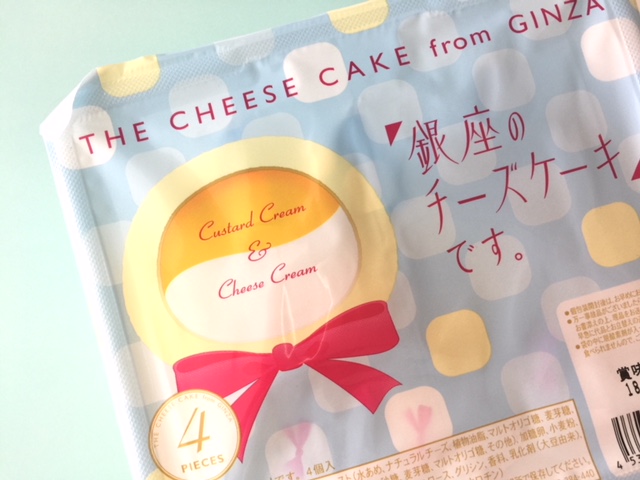 東京ばな奈の夏限定東京土産「銀座のチーズケーキです」買ってきました