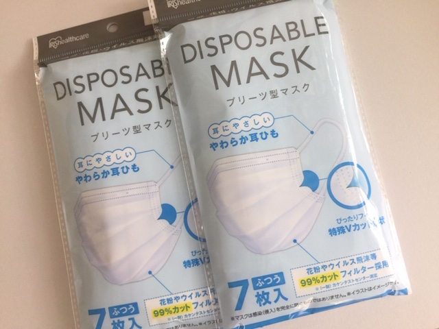 アイリスオーヤマの使い捨てマスク　やっとネット通販で購入できました