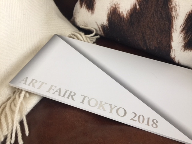 【アートフェア東京2018】に行ってきました